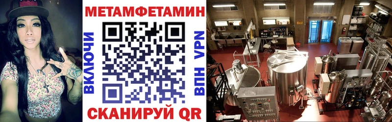 Амфетамин 98%  блэк спрут ссылки  Хилок 