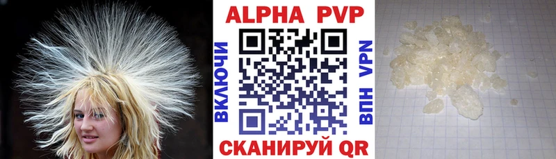 Альфа ПВП VHQ  kraken зеркало  Хилок 