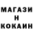 Каннабис OG Kush Monse Brito
