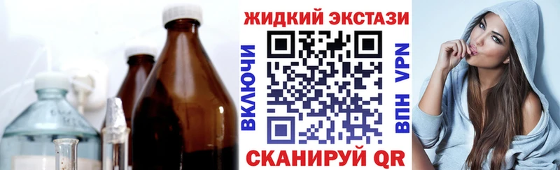 Бутират BDO  Хилок 