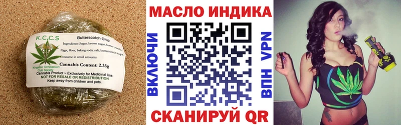 где купить наркоту  Хилок  Печенье с ТГК конопля 