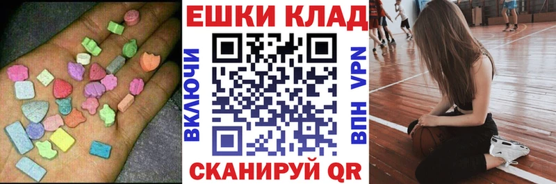 Экстази XTC  ссылка на мегу ссылка  Хилок 