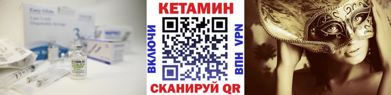 закладки  Хилок  Кетамин ketamine 