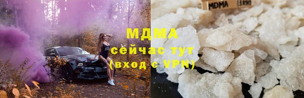 альфа пвп VHQ Магас