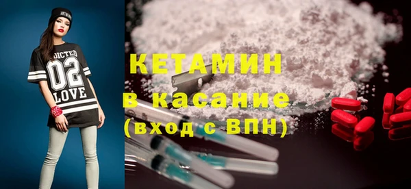 альфа пвп VHQ Магас