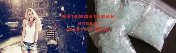 кристаллы Майский