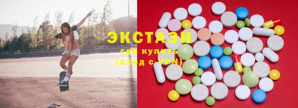кристаллы Майский