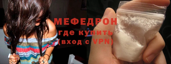 альфа пвп VHQ Магас