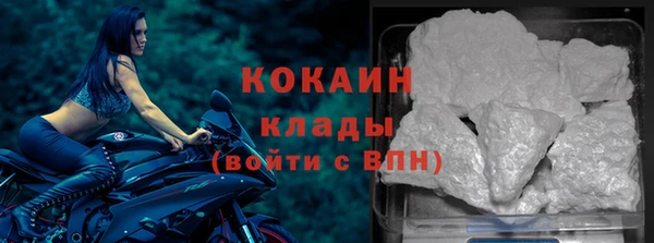 кристаллы Майский