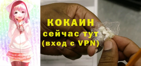 альфа пвп VHQ Магас