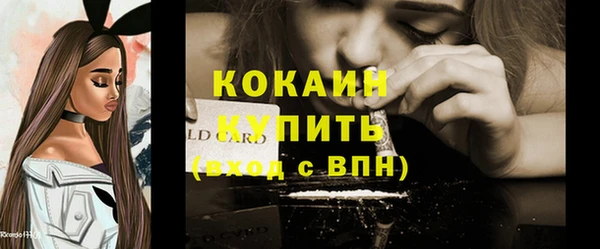 PSILOCYBIN Магадан