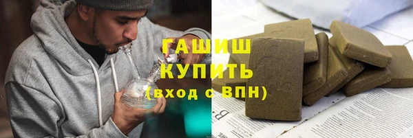 альфа пвп VHQ Магас