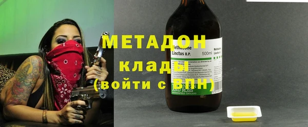 кристаллы Майский