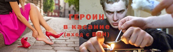 альфа пвп VHQ Магас