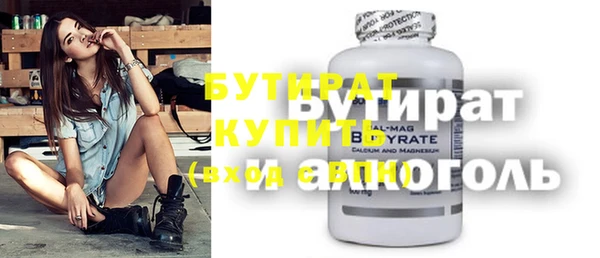 кристаллы Майский
