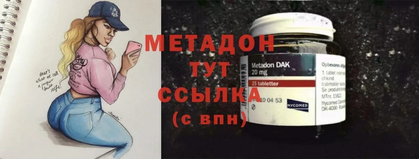 кристаллы Майский