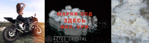 кристаллы Майский