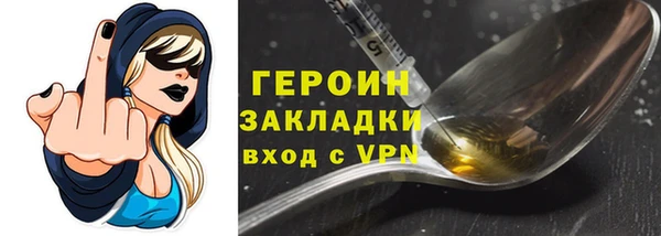 альфа пвп VHQ Магас