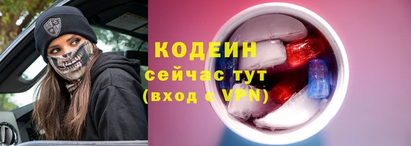 PSILOCYBIN Магадан