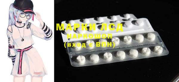 кристаллы Майский