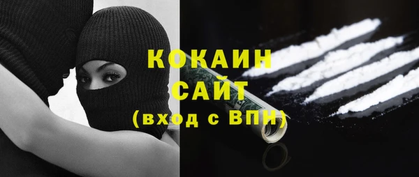 кристаллы Майский