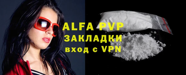 мефедрон Фёдоровский
