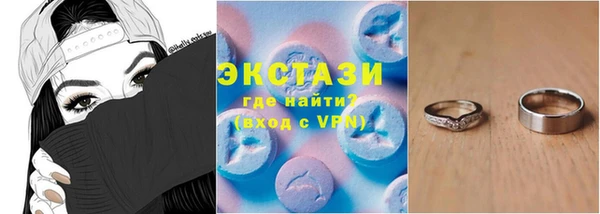 PSILOCYBIN Магадан