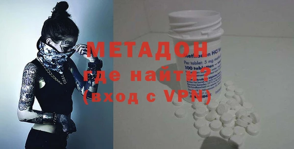 альфа пвп VHQ Магас