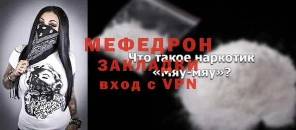 альфа пвп VHQ Магас