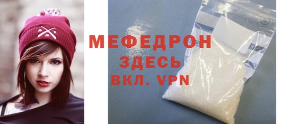 альфа пвп VHQ Магас
