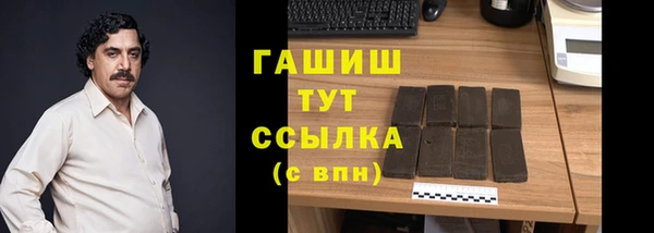 альфа пвп VHQ Магас