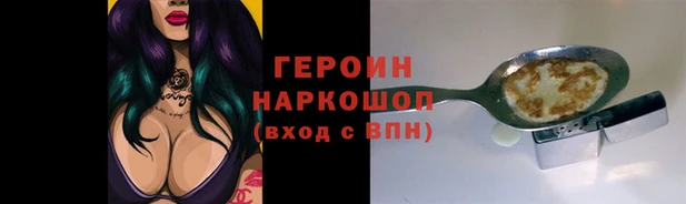 альфа пвп VHQ Магас