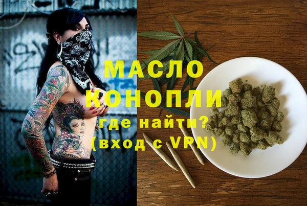 альфа пвп VHQ Магас