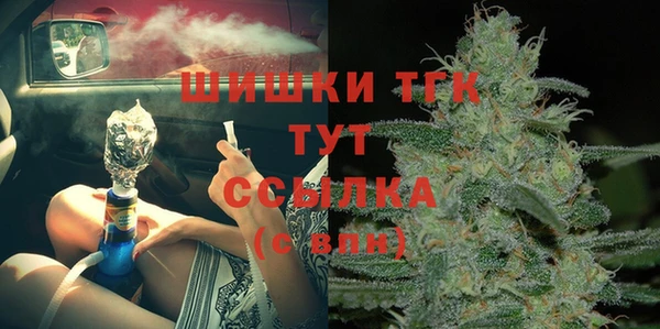 кристаллы Майский