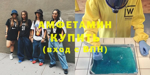 кристаллы Майский
