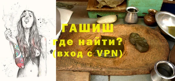 PSILOCYBIN Магадан