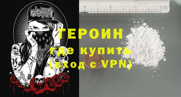 кристаллы Майский