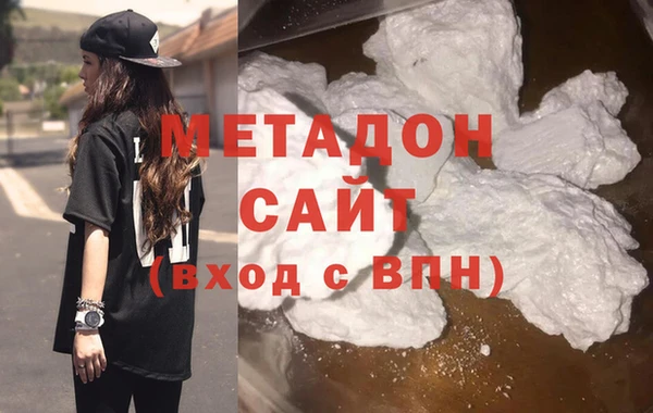 альфа пвп VHQ Магас
