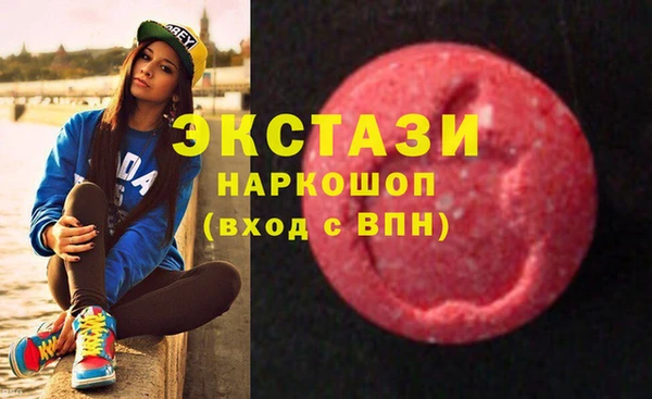 альфа пвп VHQ Магас