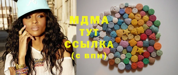PSILOCYBIN Магадан
