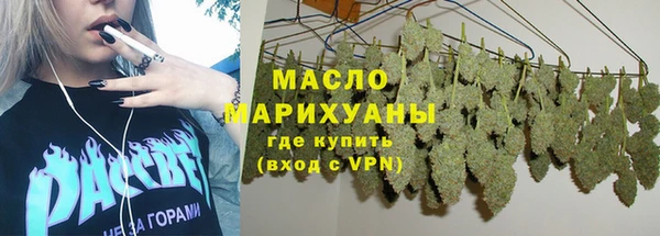 альфа пвп VHQ Магас