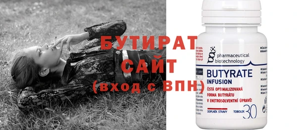 кристаллы Майский