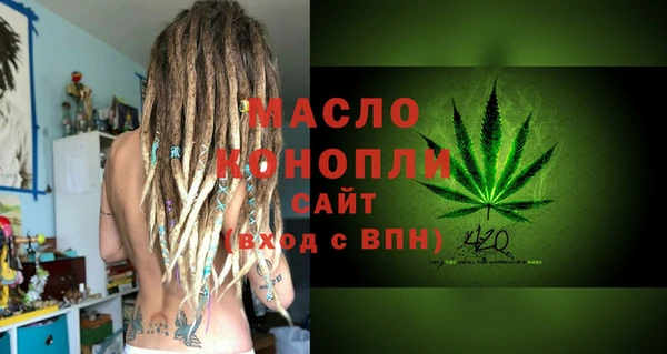 альфа пвп VHQ Магас