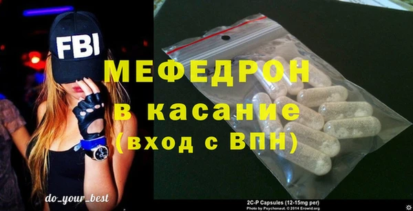 кристаллы Майский