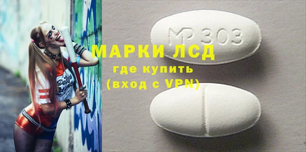 PSILOCYBIN Магадан