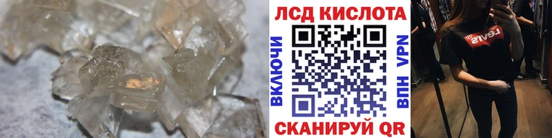 LSD-25 экстази кислота  MEGA вход  Хилок 