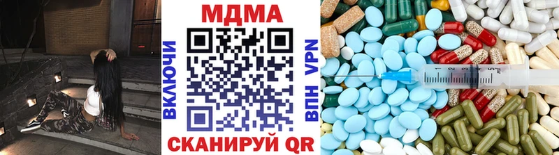 MDMA кристаллы  что такое наркотик  Хилок 