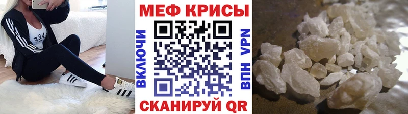 Мефедрон mephedrone  MEGA как зайти  Хилок 
