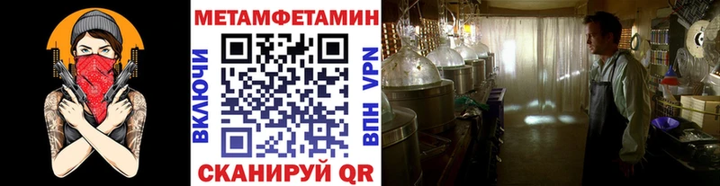 купить наркоту  Хилок  Первитин мет 