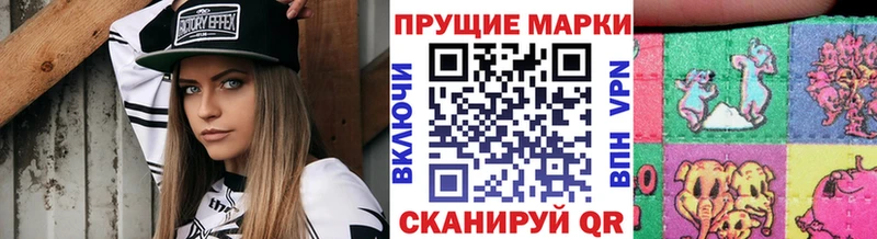 Марки 25I-NBOMe 1,5мг Хилок
